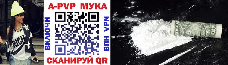 Купить закладки Злынка Alfa_PVP VHQ