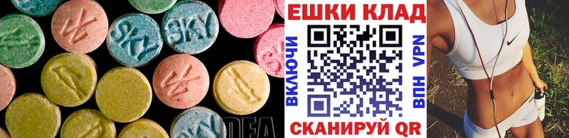 ЭКСТАЗИ Punisher  Купить  Злынка 