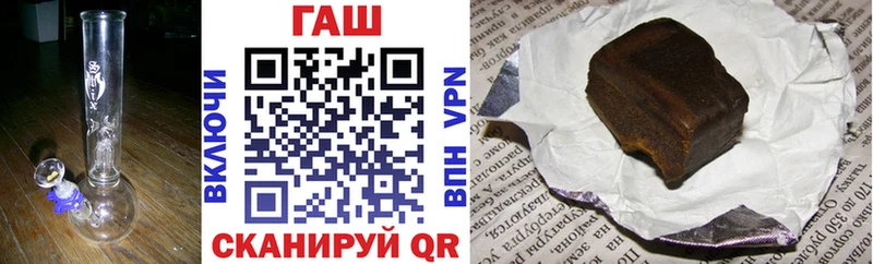 Купить где  Злынка  Гашиш 40% ТГК 