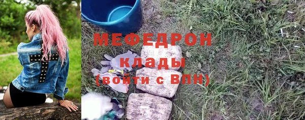 mdpv Горнозаводск