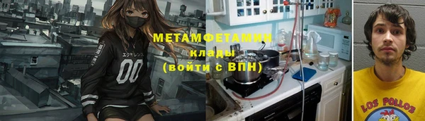 сатива Горно-Алтайск