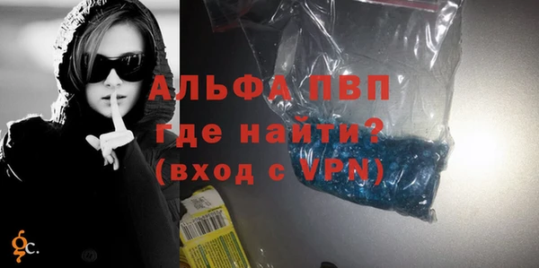 стафф Горняк