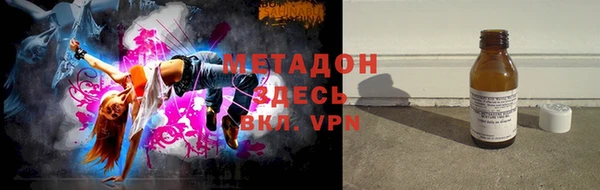 стафф Горняк