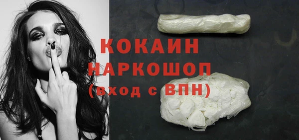 стафф Горняк