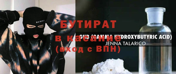 сатива Горно-Алтайск