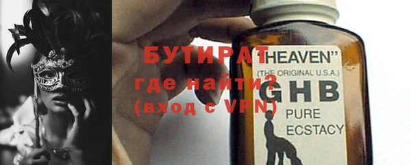 сатива Горно-Алтайск