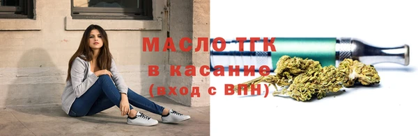 стафф Горняк
