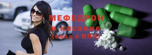 стафф Горняк