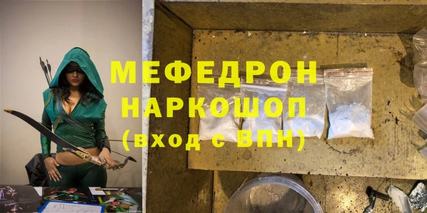 сатива Горно-Алтайск