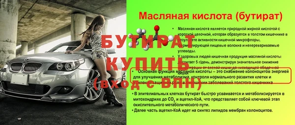 сатива Горно-Алтайск