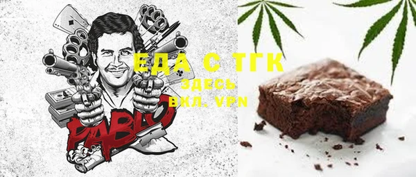 стафф Горняк