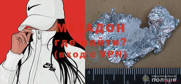стафф Горняк