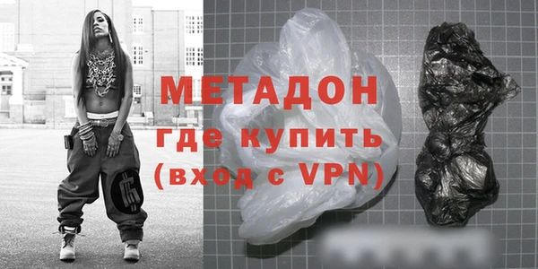 стафф Горняк