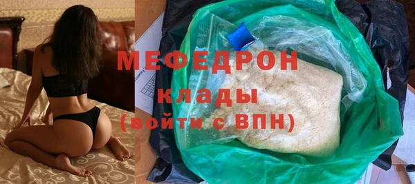 сатива Горно-Алтайск