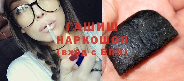 сатива Горно-Алтайск