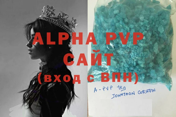 сатива Горно-Алтайск