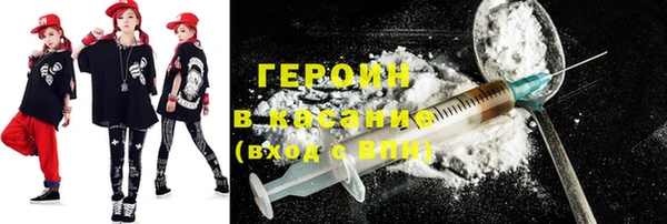 стафф Горняк