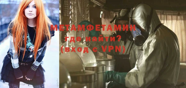 стафф Горняк