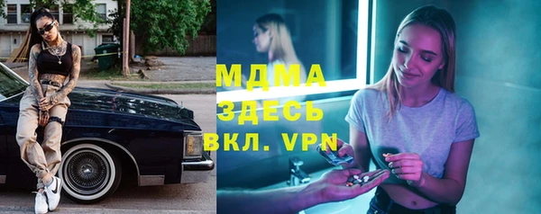 mdpv Горнозаводск