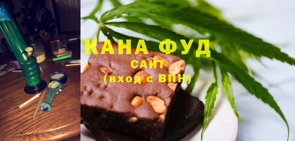 сатива Горно-Алтайск