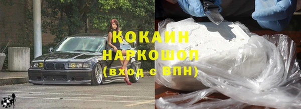 стафф Горняк