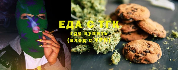стафф Горняк