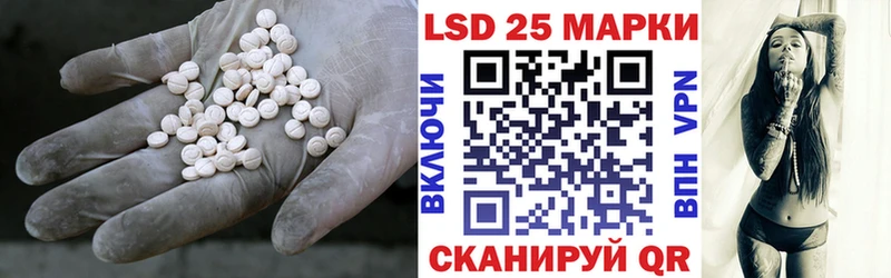 Купить где  Злынка  Лсд 25 экстази ecstasy 