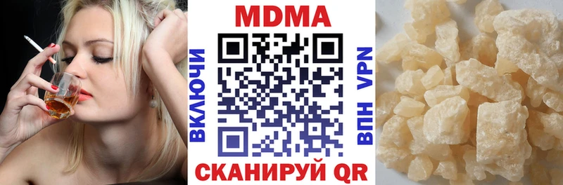 Купить где  Злынка  МДМА молли 