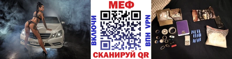 Меф mephedrone Купить закладки Злынка