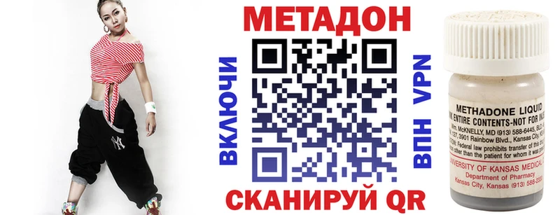 Купить  Злынка  МЕТАДОН кристалл 