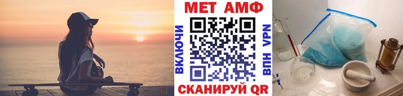 Метамфетамин витя  Купить где  Злынка 