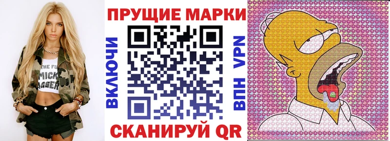 Марки 25I-NBOMe 1,5мг  Купить где  Злынка 